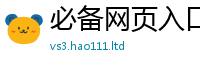 新澳门天天免费精准大全谜语向2025年港彩黑白图资料